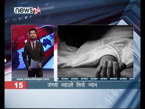 EVENING NEWS FATAFAT - NEWS24 TV