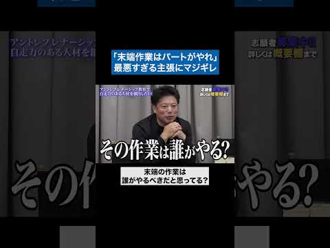 看護学科 これは酷い… #青い令和の虎 #令和の虎 #受験生版tigerfunding #shorts