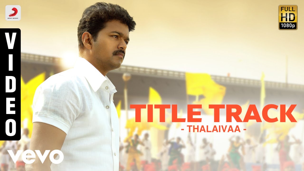 Thalapathy Thalapathy Song Lyrics | Thalaivaa | Haricharan, Pooja