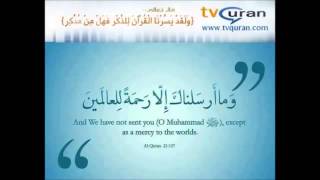Download lagu Muhammad Taha Al-Junaid : Surah Al-Kahf Beautiful mp3