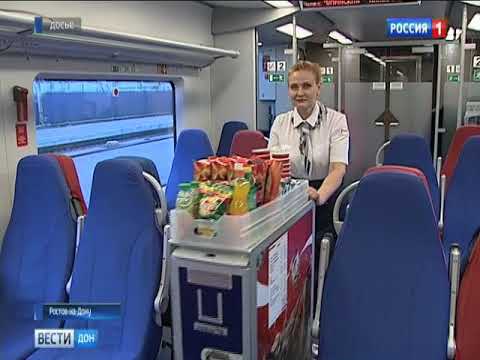 Купить Билет На Ласточку Таганрог Анапа