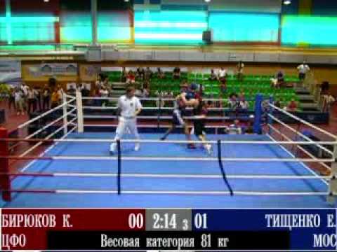 (81кг) Тищенко Евгений - Бирюков Константин.Финал.(15.07.2010)