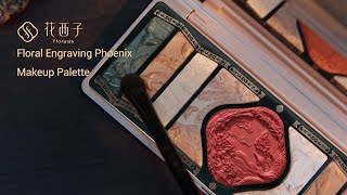Floral Engraving Phoenix Makeup Palette | Florasis