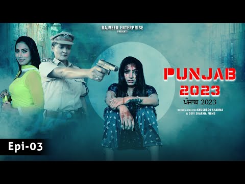 Punjab 2023 | Episode 3 | Halaat | Web Series | Rajveer Enterprise 