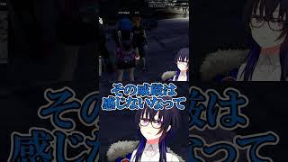 ズズに対してストレートに感想を伝える一ノ瀬うるは【GTAV/MADTOWN】#shorts #ぶいすぽ #切り抜き