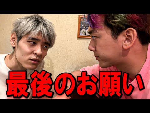 学校教育教員養成課程 フォートナイトを引退するねこくんを最後に説得してみた...