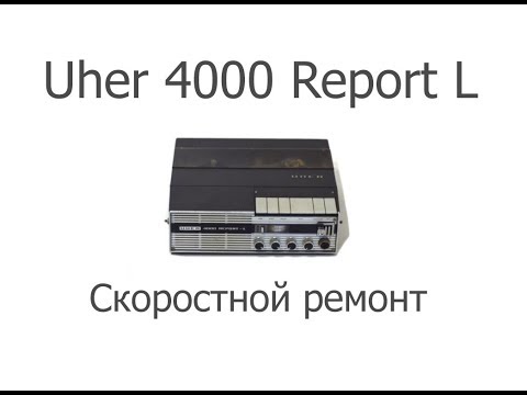 Uher 4000 Report L