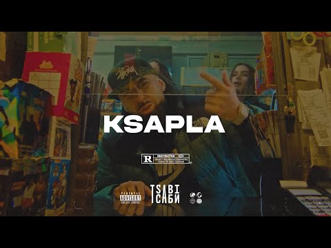 [FREE] Fly Lo x Trannos Type Beat - "Ksapla" | Rap Instrumental 2024