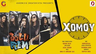 Bulu Film