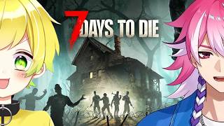 【7 Days to Die】ぷりあま、ゾンビと戦います【ぷりっつ/アマル/あっと/まひろまる】