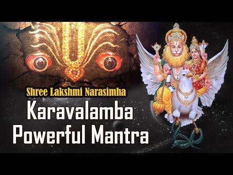 Full Power Pack Mantra | Shree Lakshmi Narasimha Karavalamba | The Ultimate Protection