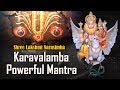 Full Power Pack Mantra Shree Lakshmi Narasimha Karavalamba The Ultimate Protection