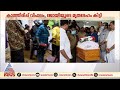 മകന്റെ അപകട വിവരം അമ്മയറിഞ്ഞത് പള്ളിയിലെ പ്രാർത്ഥനക്കിടയിൽ | Joy death