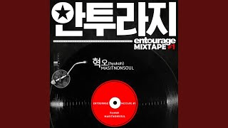 MASITNONSOUL (Instrumental)