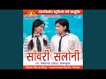 Sawari Saloni