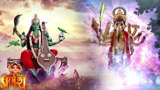 Download lagu आदिशक्ति कैसे धारण करेंगी देवी मातंगी आविर्भाव अवतार ? विघ्नहर्ता गणेश | Vighnaharta Ganesh - EP 182 mp3 Download lagu आदिशक्ति कैसे धारण करेंगी देवी मातंगी आविर्भाव अवतार ? विघ्नहर्ता गणेश | Vighnaharta Ganesh - EP 182 mp3