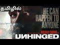Unhinged Tamil Voice Over Mr Tamizhan Movie Story Review Tamil