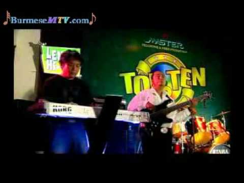 Min Ta Yout Thar - Blueberry