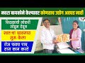 फक्त पाच तास काम आणि उद्योग जोमात पाणी