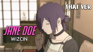 Download lagu [THAI VER.] JANE DOE - Utada Hikaru x Kenshi Yonezu | WIZCIN Cover mp3