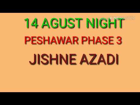 14 August night jishne azadi Peshawar phase 3