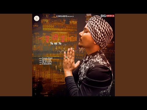 Tu Hi Tu — watch video