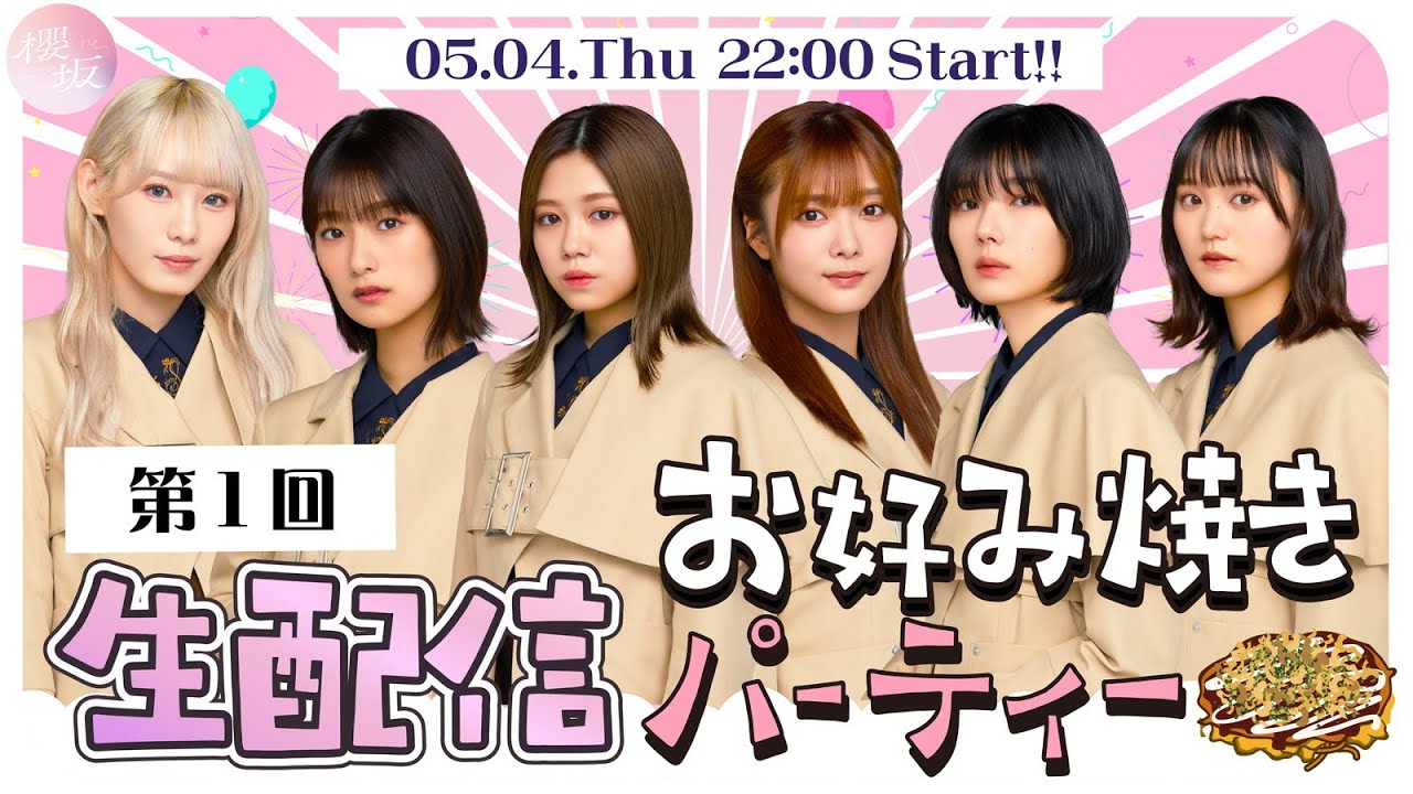 【アーカイブ】