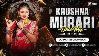 Download lagu Krushna Murari (Dhol Mix) | Dj Parth Chavhan | Gautami Patil | Gavlan | तुझा कृष्ण मुरारी माझी छेड mp3
