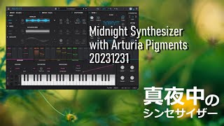 [ Pigments ] 真夜中のシンセサイザー Midnight Synthesizer Jam 20231231