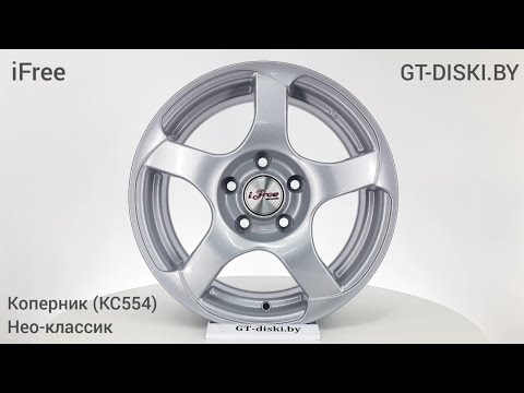 ЛИТЫЕ ДИСКИ iFree Коперник (KC554) Нео-классик // iFree Copernicus (KC554)