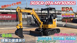 Yanasho YouTube CH