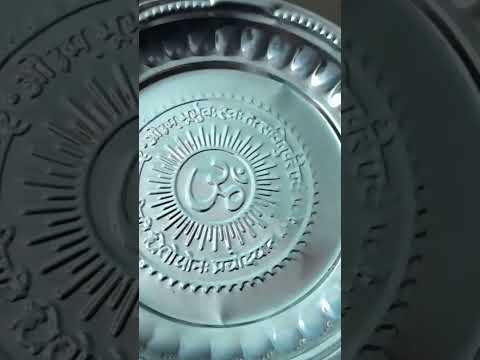 Stainless Steel Pooja Thali