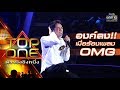 เปลี่ยนชื่อ ฟี ฟาย เท่ๆ