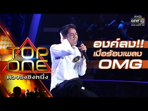 เปลี่ยนชื่อ ฟี ฟาย เท่ๆ