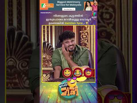 mazhavil manorama show screenshot 