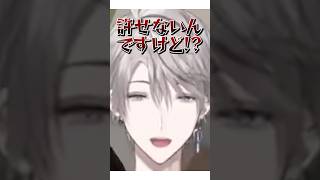 口の悪いおにぎり屋の甲斐田晴【 #にじさんじ #甲斐田晴 #切り抜き 】