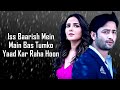 Iss Baarish Mein LYRICS Yasser Desai Neeti Mohan Jasmin Bhasin Shaheer Sheikh