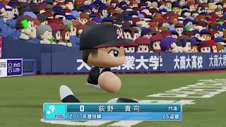 西日本二位とのフリー対戦！ 2