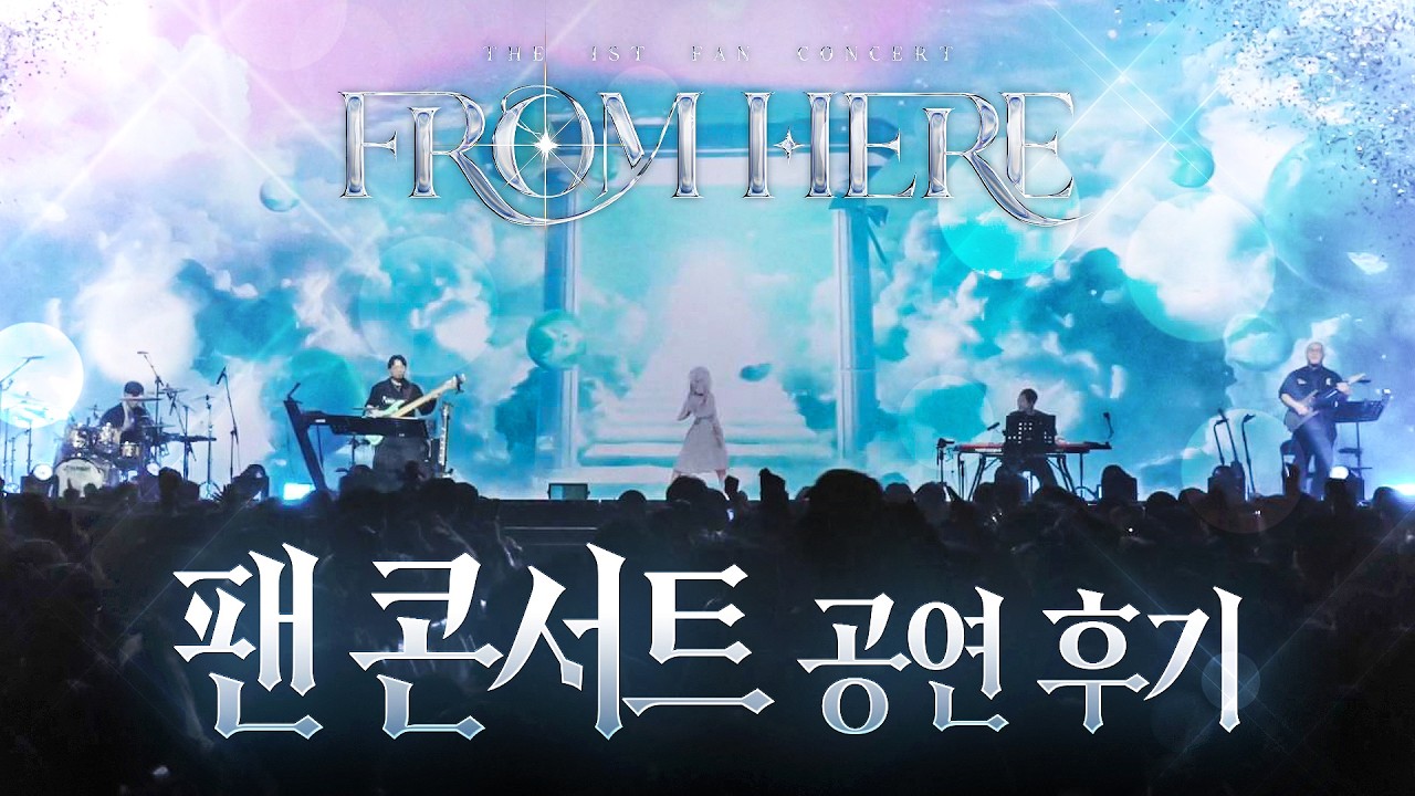 정말 감사했습니다! [2026.03.30]