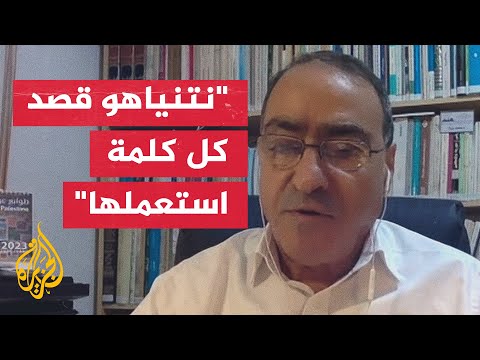 يزبك نتنياهو يعتقد أن الضغط العسكري على الفلسطينيين بقطاع غزة سيؤدي لإضعاف حماس
