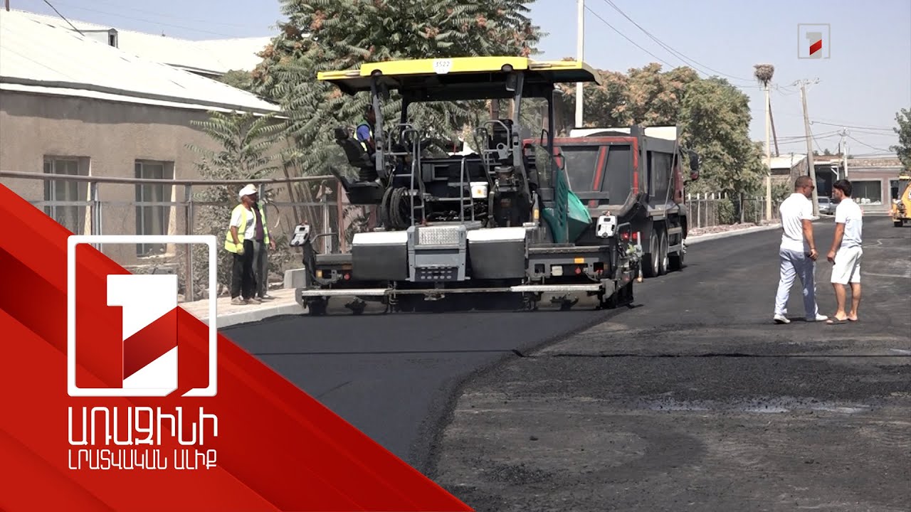 Տասնամյակներ անց Սարդարապատի դպրոցի ճամփան նորոգվում է