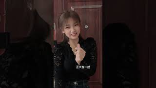 Download lagu 好想合法拥有你，光明正大在一起#逗妳笑#傳遞快樂#shorts mp3