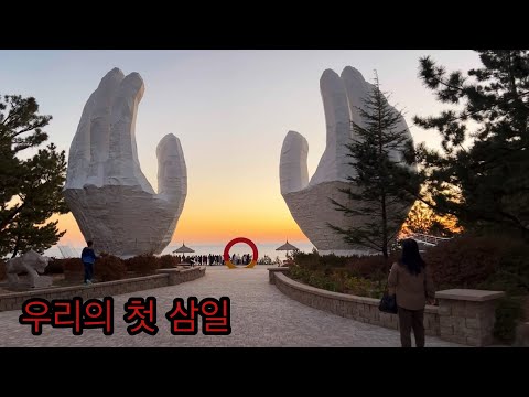 FOOD & Fam!Nossa fuga COREANA (Pt.1)