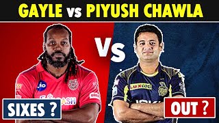 Chris Gayle vs Piyush Chawla in IPL History | Batsman vs Bowler Stats #Shorts #IPL