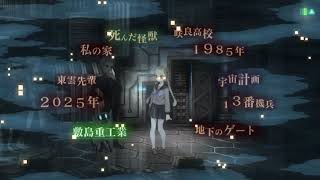 【えすえいち】の十三機兵防衛圏 #29