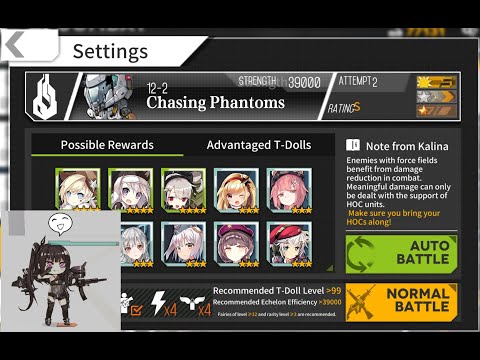 Chapter 12-2 Friend Echelon + BGM only