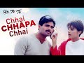 Chhai Chhapa Chhai | Hu Tu Tu | Sunil Shetty, Tabu | Lata Mangeshkar, Hariharan | Romantic Love Song