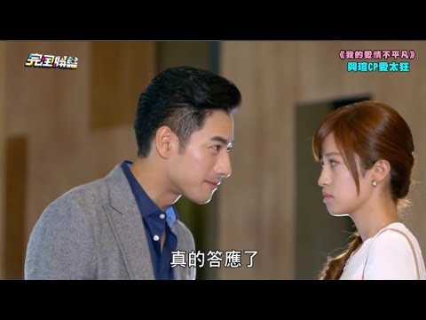 Chinese drama 🎉 the masked lover 💖 mafia boss love story 💖 song mix 💓