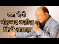 Mohd Aziz ️ Ki Aawaj Rula Degi Aap Ko Sad Song