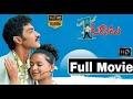 Okato Number Kurradu Telugu Full Movie